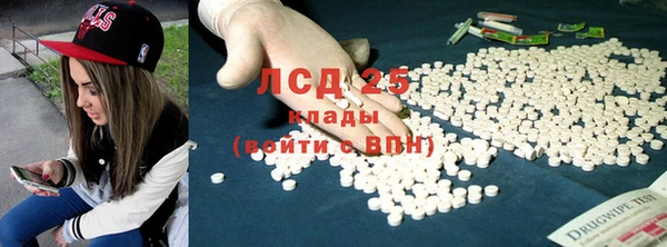 COCAINE Богородицк